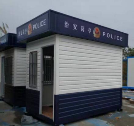 集裝箱活動房